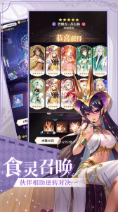 美食大乱斗官服