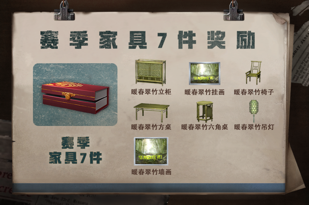 明日之后官方正版
