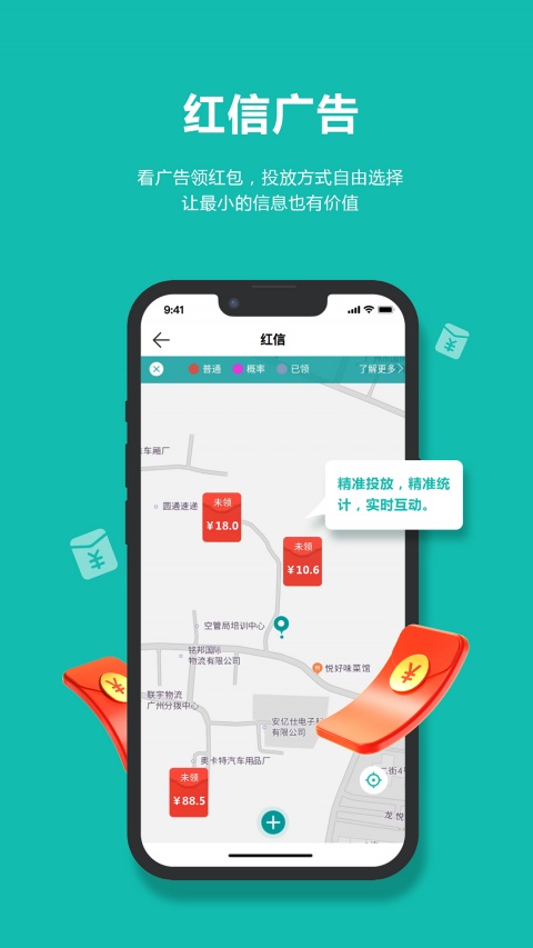 桃花源