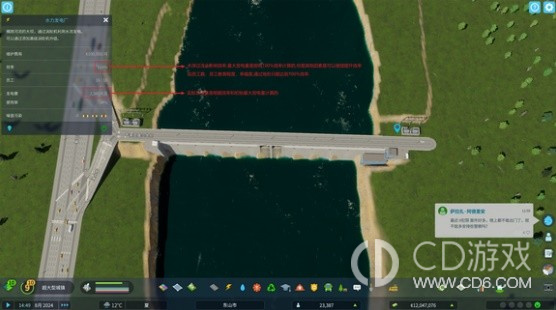 城市天际线2水坝水深过浅怎么解决指南