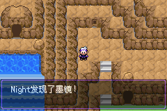 《口袋妖怪漆黑的魅影》5.0图文攻略