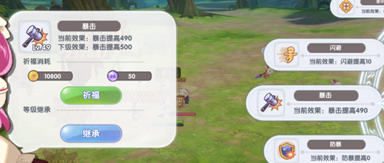 仙境传说：新启航九游版