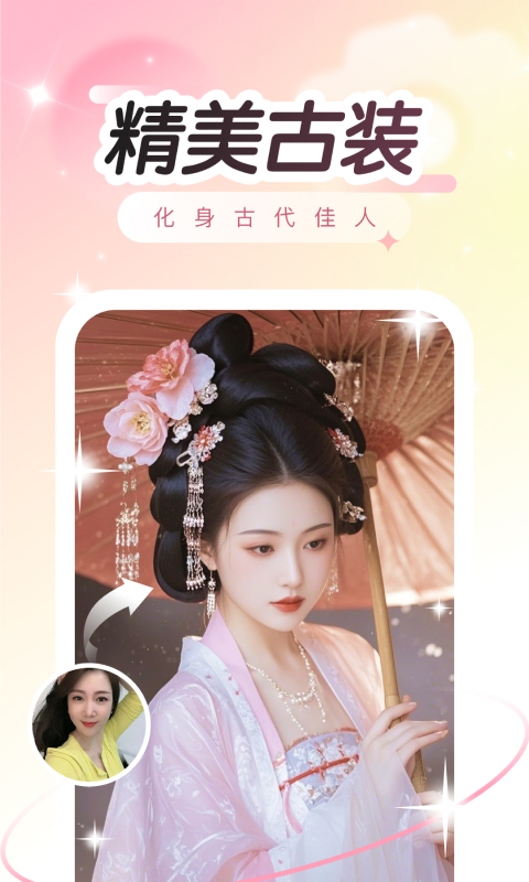 趣演