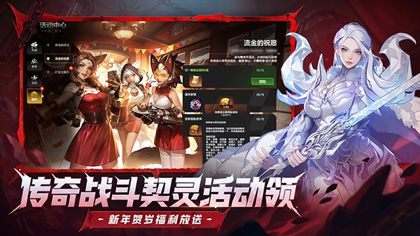火炬之光无限美服