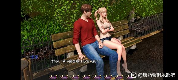 《康乃馨俱乐部》4.2版本米娜新增cg解锁攻略