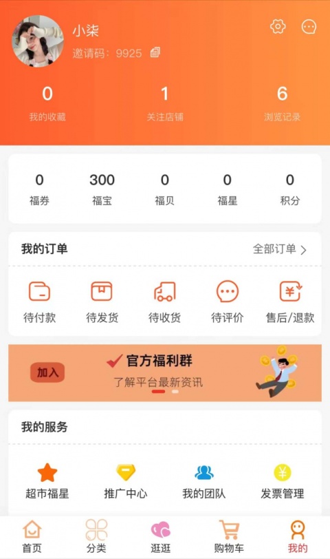 福多多