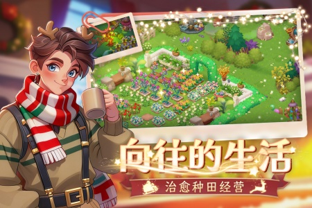 梦幻魔法屋官方版