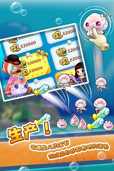 开心水族箱官方正版