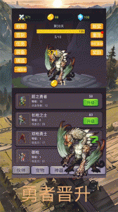 转生勇者打魔王