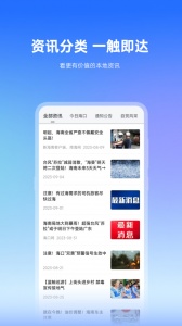 椰城市民云社保查询app