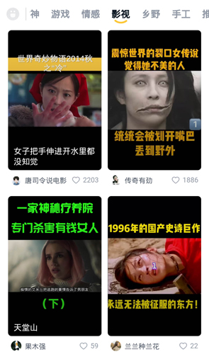 小火星视频