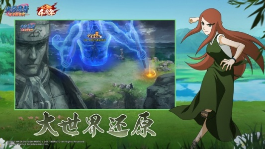 火影忍者忍者新世代