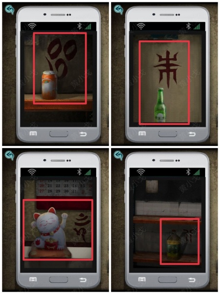 《背后灵》第三章图文攻略