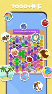 数独趣味闯关游戏