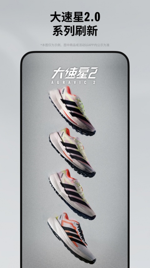 adidas