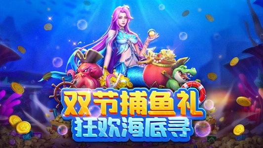 捕鱼大冒险