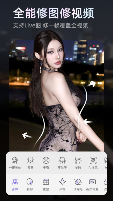 PrettyUp