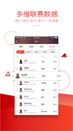 新浪体育
