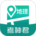 高中地理app