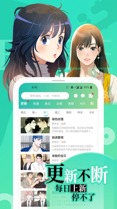 画涯无光版