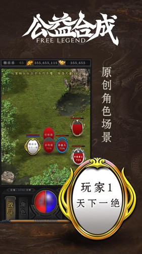 一粒蛋传奇