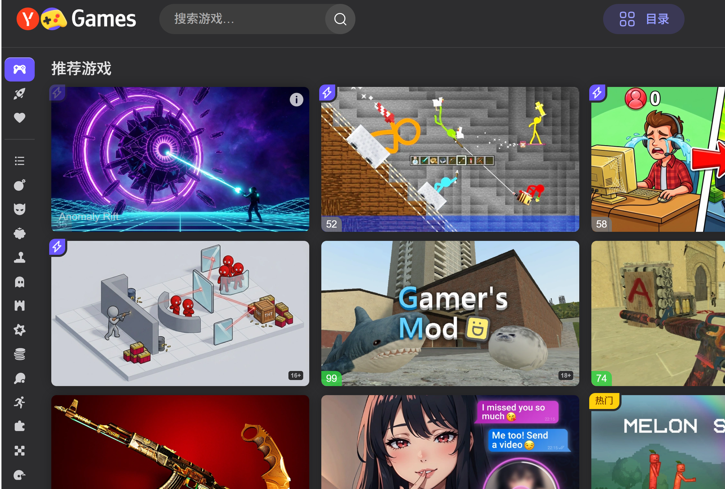 yandex中文免登录入口分享 俄罗斯引擎yandex免登录中文入口