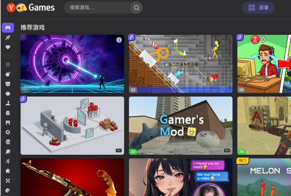 yandex中文免登录入口分享 俄罗斯引擎yandex免登录中文入口