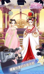 范冰冰魔范学院陌陌版