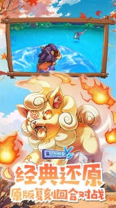 口袋进化国际服