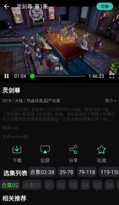 小苹果影视免费版