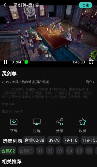 小苹果影视免费版