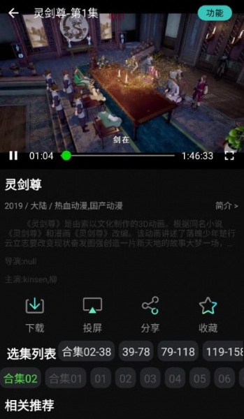 小苹果影视免费版