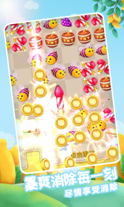 果缤纷乐园官方版