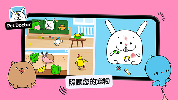 托卡厨房2
