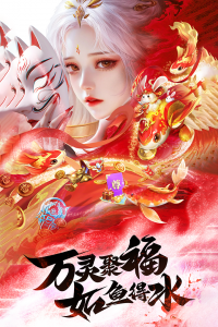 王者战神罗家英版