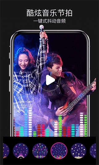 魔法视频app