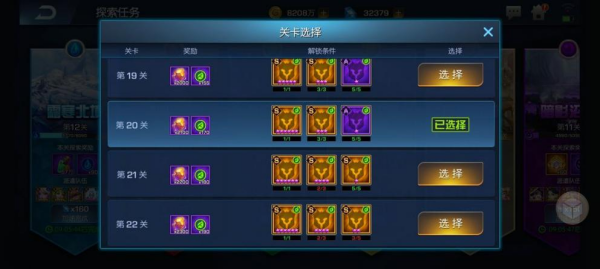 末日机甲风暴之霹雳对战九游版