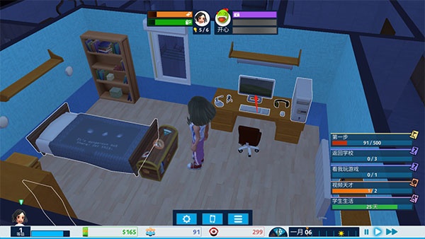 油管主播的生活