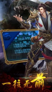 巅峰霸业(自由交易)