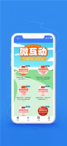 文化随行app最新版