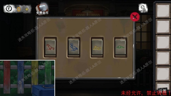 《密室逃脱9无人医院》完整版图文攻略