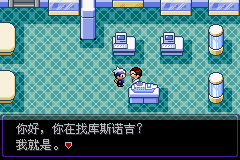 《口袋妖怪漆黑的魅影》5.0图文攻略