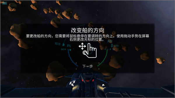 星际战斗