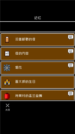 最后她对我说