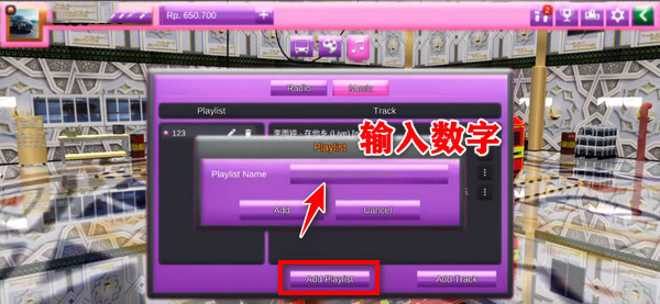 Bus Simulator Indonesia