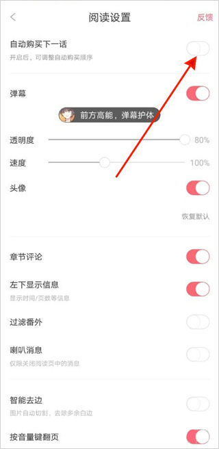 看漫青少年版
