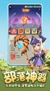 勇者养成记官方版