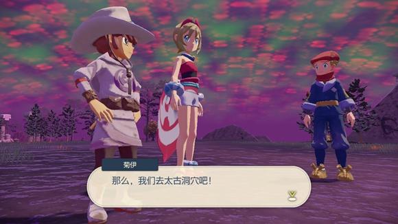 《宝可梦传说》阿尔宙斯通关全流程图文攻略