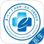 厦大一附院app官方版