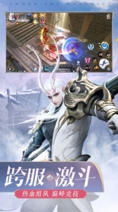 剑与契约官方版